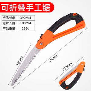 Green Smooth D-type Hand Saw 180mm Stainless Steel Blade For Gardening Pruning Woodworking Outdoor Use - Product Image 2