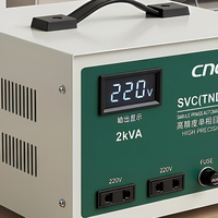 Stabilisateur de tension monophasé 2 kVA, AVR SVC 220 V, affichage numérique, régulateur de tension automatique pour appareils ménagers