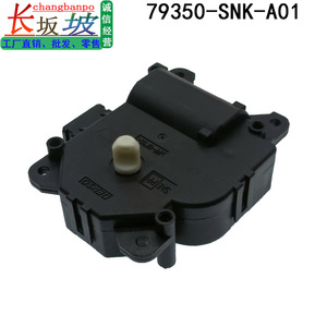 ตัวควบคุมแอร์ครึ่งคัน Tianjing รุ่น 79350-SNK-A01 79350-SNK-A41 สำหรับ Honda Civic CRV Siming - Product Image 5