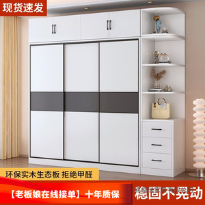 Moderno Armario con Puertas Corredizas y Estante de Almacenamiento para Dormitorio, Uso Doméstico - Product Image 3