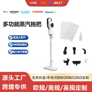 Steam <b>Mop</b> 1500W Corded High Temperature For Household <b>Cleaning</b> And Sterilization - Product Image 3