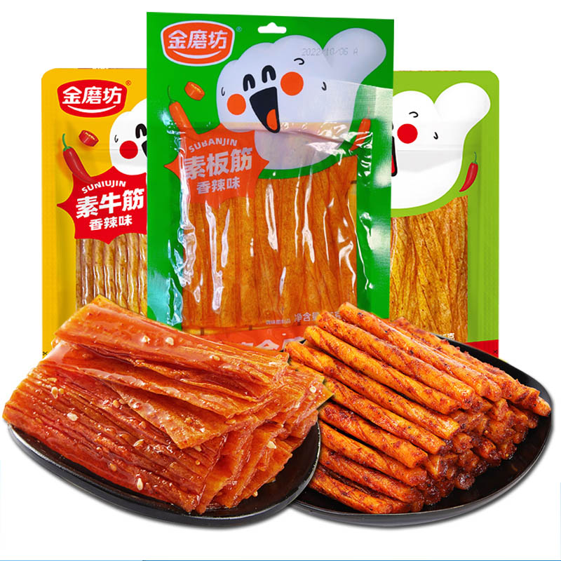 Grosir makanan pedas Cina makanan ringan eksotis pedas strip gluten Makanan ringan Asia