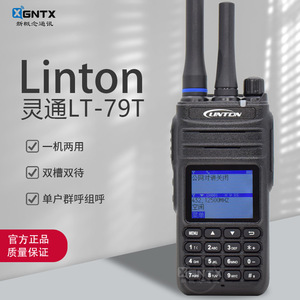 Radio Portátil GNTX Walkie Talkie LT79T 4G de Largo Alcance para Exteriores con Pantalla y Diseño Antideslizante - Product Image 5