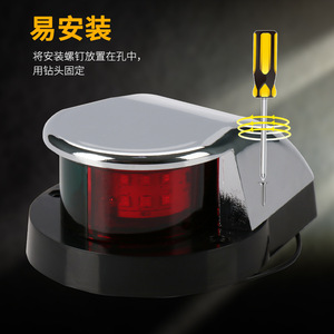 LED Navigation Light <b>Red</b> Green Boat Stern Light 225 Degree View Angle For Yacht Speedboat Motorboat - Product Image 4