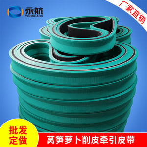 Yonghang Traction Belt PK1600 100mm Width Green Rubber Multi Groove For <b>Machinery</b> - Product Image 4