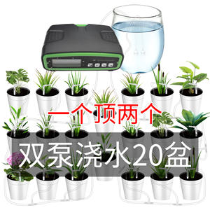 Système d'arrosage automatique à double pompe, irrigation goutte à goutte intelligente et programmée pour plantes en pot, jardin, balcon, ensemble de 20 pots - Product Image 3