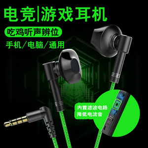Auriculares intrauditivos para juegos, construcción metálica con micrófono, cancelación de ruido ambiental para deportes electrónicos móviles - Product Image 3
