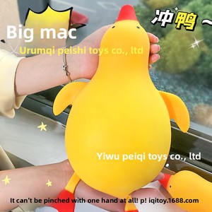 Nuevo pato amarillo de goma extragrande para aliviar el estrés, lindo y relleno, multicolor, para apretar y desahogar tus frustraciones - Product Image 5