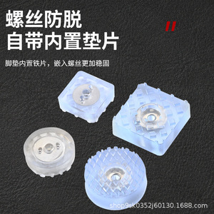 Furniture <b>Leg</b> Protection Pad Transparent Rubber Non-Slip Foot Pad For <b>Table</b> Chair <b>Height</b> <b>Adjustment</b> - Product Image 4
