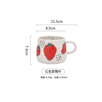 Tasse aux fraises