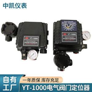 ตัวควบคุมตำแหน่งวาล์วไฟฟ้า YT-1000 แบบเส้นตรง พร้อมการเชื่อมต่อแบบเกลียวสองทาง รองรับสัญญาณอินพุต/เอาต์พุต 4-20mA สำหรับควบคุมแก๊สและน้ำ - Product Image 4