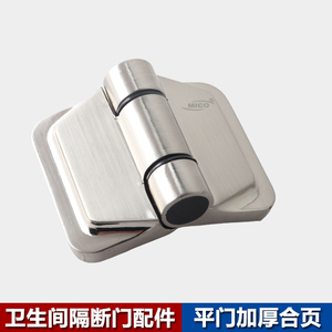 Bisagras de cierre automático de acero inoxidable Mico para puertas de cabinas de baño - Product Image 2
