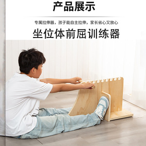 อุปกรณ์ฝึกงอหลังแบบนั่ง ทำจากไม้ พร้อมถ้วยดูดสุญญากาศ สำหรับนักเรียน อุปกรณ์ออกกำลังกายที่บ้าน เครื่องมือปรับรูปร่าง - Product Image 3