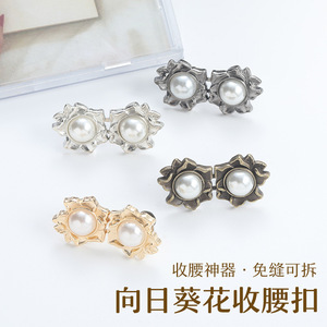 Boutons en forme de fleur pour cintrer la taille, attaches à pression, amovibles, sans clous, sans couture, dispositif amincissant pour la taille. - Product Image 4