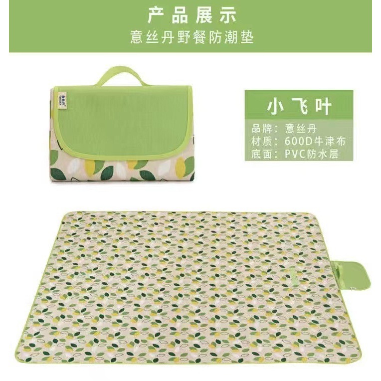 Hojas verdes de 2x3 metros