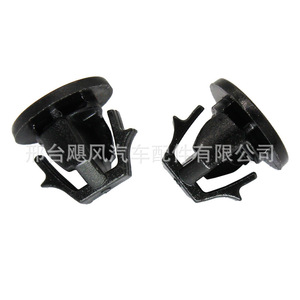 Bouchon de réservoir de carburant Mazda KD55-42-250 en plastique pour voiture, avec collier de serrage, spécification unique - Product Image 2