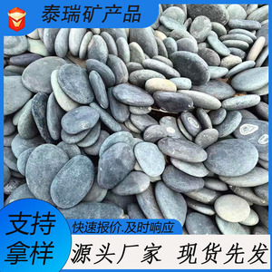 Piedras Naturales Planas Mixtas de 2-3cm, 3-5cm, 5-7cm, 6-9cm, 9-11cm para Jardinería y Decoración - Product Image 5