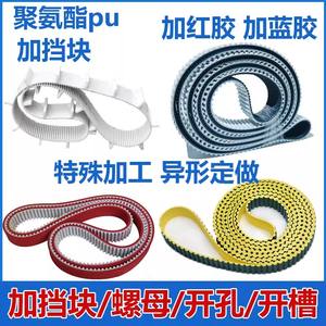 Latai XF30T10/2640 + 123 Metal diş somon taşıma çelik tel çekirdek konveyör bant endüstriyel kemer - Product Image 4