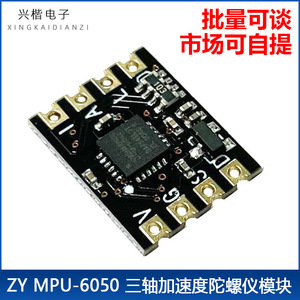 ZY MPU6050 6 แกนหน่วยวัดความเฉื่อยแบบอินเตอร์เฟส I2C โมดูลเซ็นเซอร์ตรวจจับความเคลื่อนไหว - Product Image 3