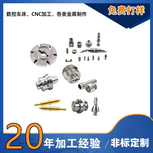 ชิ้นส่วนเหล็กกล้าไร้สนิมที่ผลิตด้วยเครื่อง CNC สำหรับธุรกิจระดับโลก ความแม่นยำสูง 0.01  พร้อมการขัดผิวอย่างละเอียด - Product Image 3