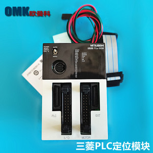 โมดูลกำหนดตำแหน่ง PLC ของมิตซูบิชิ FX2N-10GM ตัวควบคุมระบบอัตโนมัติทางอุตสาหกรรม - Product Image 2