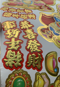 Áp lực cao jiguo MYR-1060 tự động phẳng cắt và dập nổi giấy chế biến máy - Product Image 6