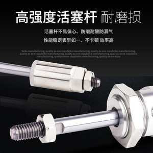 กระบอกสูบลมขนาดเล็กปรับระยะชักได้ MAJ สแตนเลส 16/20/25/32/40X25/75/100-25-50S สำหรับงานฟาร์ม - Product Image 2