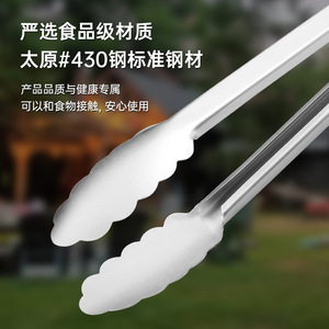 Plump Stainless Steel Food Tongs Wooden Handle Heat Resistant <b>BBQ</b> Steak Bread Tongs Korean Style - Product Image 4