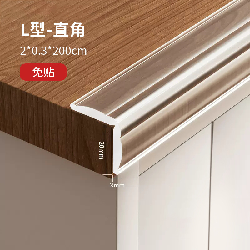 L-shaped right angle: 20mm wide/2 m long