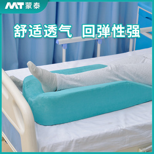 [Approvisionnement direct usine] Coussin de positionnement en éponge en forme de U pour membres inférieurs, coussin d'élévation des jambes, éponge de soin haute densité - Product Image 3