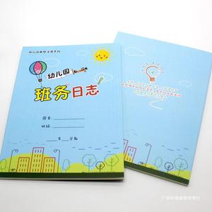 สมุดบันทึกกิจกรรมชั้นอนุบาล ขนาด B5 กระดาษเคลือบหนาพิเศษ ปกเคลือบ ทนต่อการฉีกขาด กันน้ำ - Product Image 3