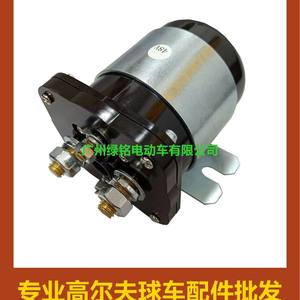 Relé de Válvula Solenoide Universal JR1-H1950 73231G01 101883601, Piezas para Carrito de Golf, Motores en Miniatura, Actuadores, Solenoides, Accesorios - Product Image 1