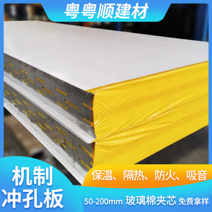 150 mm - Product Image 5