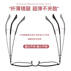 Monture de lunettes surdimensionnée en alliage de l'Université Nationale, monture complète unisexe, confortable et tendance pour adultes, convient à toutes les formes de visage - Product Image 1