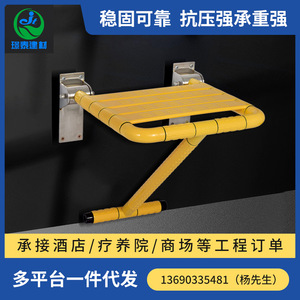 Chaise de douche pliable murale en acier inoxydable Jingtai Building Materials, capacité 120 kg, équipement de sécurité pour salle de bain - Product Image 5