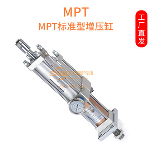 Cylindre pneumatique Shuangxin MPT6380 100 20 1T3T5T10T, type piston standard, pompe pneumatique en acier inoxydable - Product Image 3