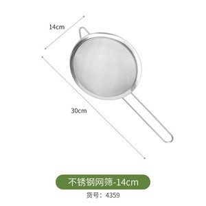 Nhà Máy Bán Buôn Đa Chức Năng Thép Không Gỉ Lọc Bột Sàng Tay Chao Với Cạnh Rộng Mỡ Khay - Product Image 4
