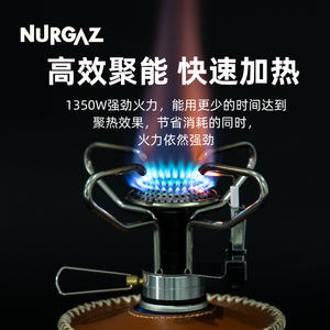 Estufa Portátil para Camping Nurgaz 1350W con Encendido Electrónico para Cocina al Aire Libre Plateada - Product Image 1