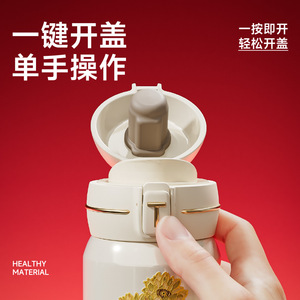 Tasse isotherme en titane pur Tomic 60211, design tournesol flamboyant, couvercle rabattable avec infuseur à thé, cadeau du Nouvel An - Product Image 4