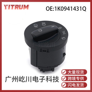 สวิตช์คอมบิเนชั่น Volkswagen รุ่น 1K0941431Q สำหรับไฟหน้า ไฟท้าย Jetta Golf GTI Passat Touareg - Product Image 5