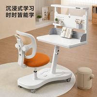Ensemble de bureau et chaise scolaire ergonomique en plastique JOHOOFURNITURE pour étudiants, table et chaise réglables en hauteur pour chambre et maison