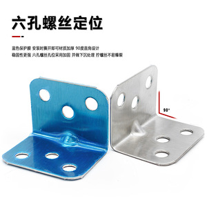 Support d'angle en acier inoxydable Wansheng en forme de L, 90 degrés, pour la connexion des pieds de meubles, tables et chaises - Product Image 4