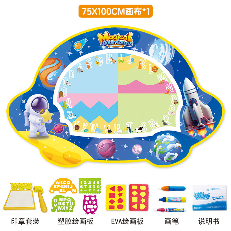 75*100CM [ยานอวกาศ]