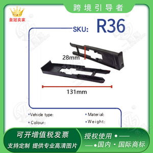 Clips Decorativos de Plástico para Automóviles Smooth Sailing R36 para Soporte de Faro de Buick Excelle con Inserto de Nylon PA66 - Product Image 5