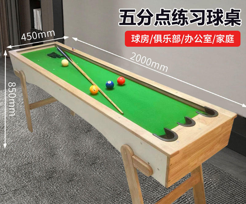 Pool Table Training Set Wholesales Solid Wood Pool Table Skill Improvement Tool Accuracy ...