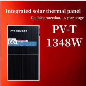 Module PVT avancé 1348W, solution solaire hybride pour le chauffage de l'eau et l'alimentation électrique - Product Image 1