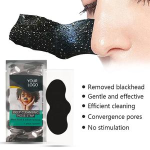 แผ่นลอกสิวเสี้ยนสมุนไพรถ่านไม้ไผ่สำหรับวีแกน ทำความสะอาดรูขุมขนอย่างล้ำลึก กำจัดสิวหัวดำ บำรุงผิวทุกสภาพผิว - Product Image 4