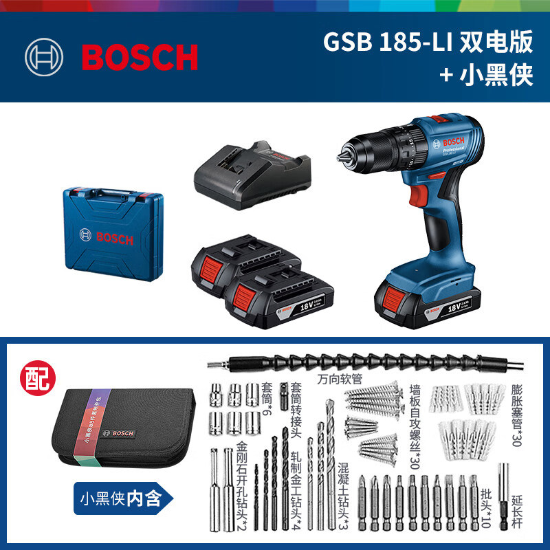 Deux batteries 2,0 Ah et une boîte noire