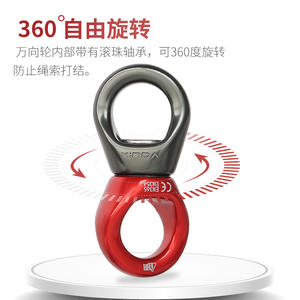 Roues pivotantes Xindahua 4,38x8,9 cm pour anneaux de yoga suspendus avec logo en relief - Product Image 3