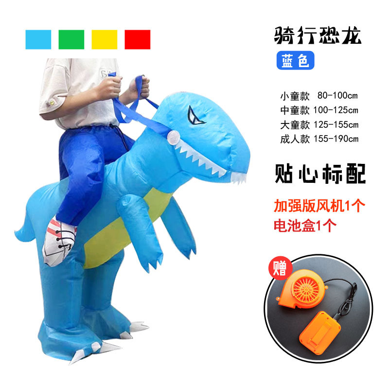 Chevauchez un dinosaure (bleu)